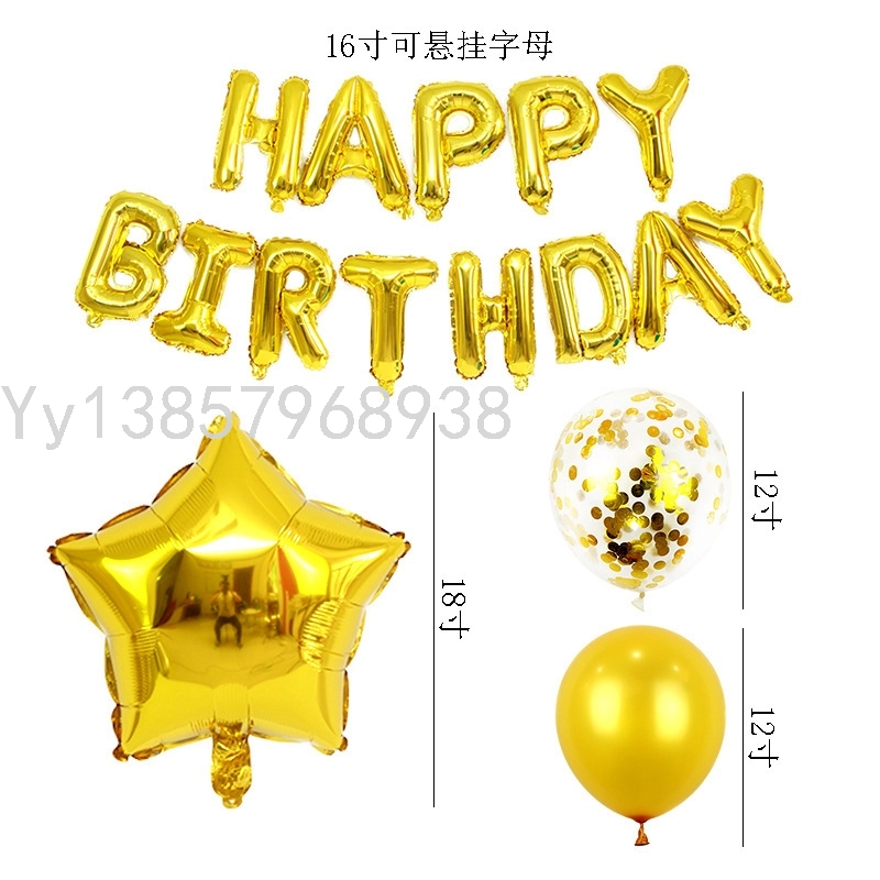 Factory Direct Sales Latex Pearlescent Metal Balloon Manual Electric Air Pump and Other Birthday and Holiday Party Supplies Factory Direct Sales Latex Pearlescent Metal Balloon Manual Electric Air Pump and Other Birthday and Holiday Party Supplies
