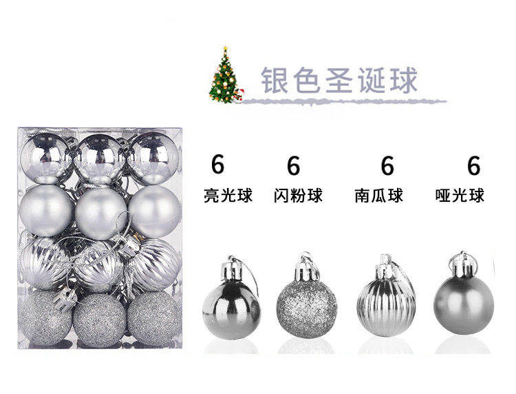 EBay Amazon Hot Selling Christmas Shaped Ball 3cm24 Plastic Christmas Color Ball Christmas Tree Small Pendant