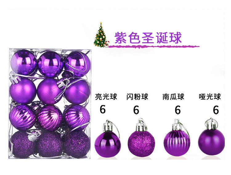 EBay Amazon Hot Selling Christmas Shaped Ball 3cm24 Plastic Christmas Color Ball Christmas Tree Small Pendant