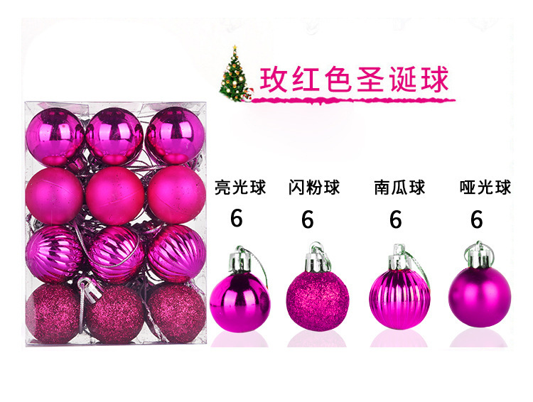 EBay Amazon Hot Selling Christmas Shaped Ball 3cm24 Plastic Christmas Color Ball Christmas Tree Small Pendant