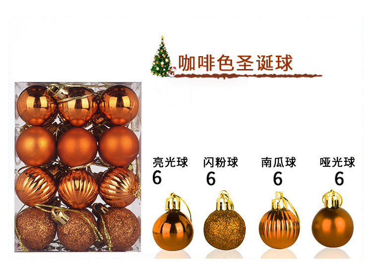 EBay Amazon Hot Selling Christmas Shaped Ball 3cm24 Plastic Christmas Color Ball Christmas Tree Small Pendant