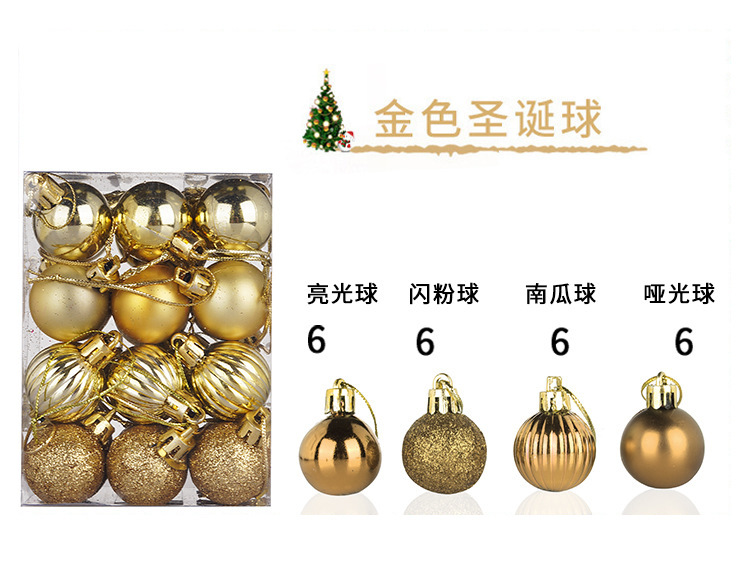 EBay Amazon Hot Selling Christmas Shaped Ball 3cm24 Plastic Christmas Color Ball Christmas Tree Small Pendant