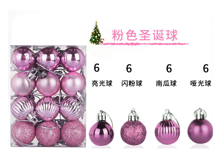 EBay Amazon Hot Selling Christmas Shaped Ball 3cm24 Plastic Christmas Color Ball Christmas Tree Small Pendant