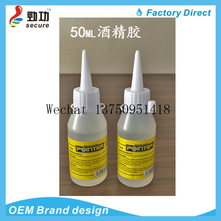 30ML AIYON SILI GLUE lamp shade fake flower toy costume Christmas gift alcohol GLUE 30ML AIYON SILI GLUE lamp shade fake flower toy costume Christmas gift alcohol GLUE