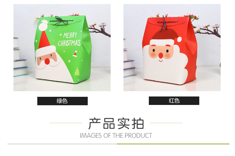 Tao 1688 Supply Large Santa Claus Gift Box Wholesale Factory Direct Sales Shopping Handbag Food Bag Customization Tao 1688 Supply Large Santa Claus Gift Box Wholesale Factory Direct Sales Shopping Handbag Food Bag Customization