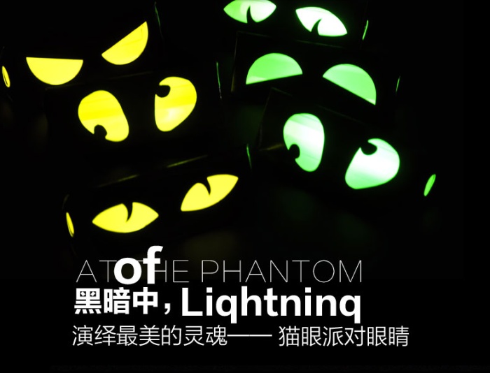 Cat eyes glow stick lightsticks party luminous rod spring festival Christmas Halloween party supplies props Cat eyes glow stick lightsticks party luminous rod spring festival Christmas Halloween party supplies props