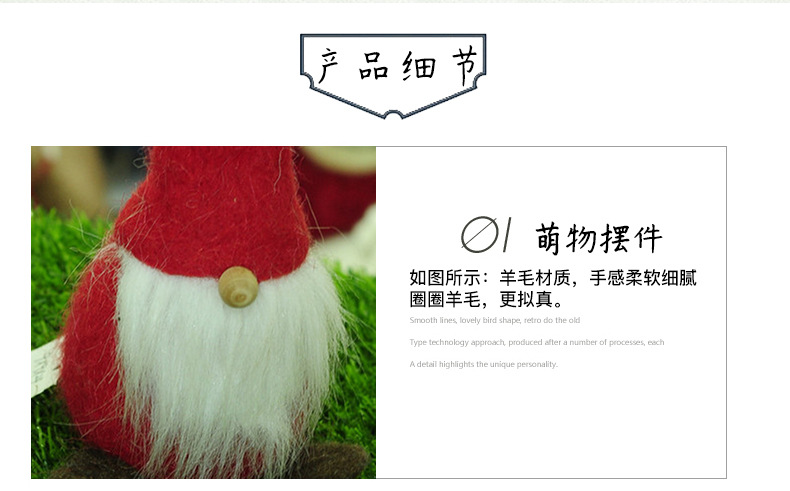 Poke Handmade Wool Felt Decoration Santa Claus Decoration Factory Customized Creative Photography Props Crafts