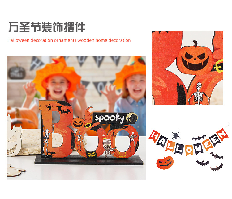 2021 New Halloween Pumpkin Wooden Decoration Home Festival Decoration Supplies Bar Party Scene Layout 2021 New Halloween Pumpkin Wooden Decoration Home Festival Decoration Supplies Bar Party Scene Layout