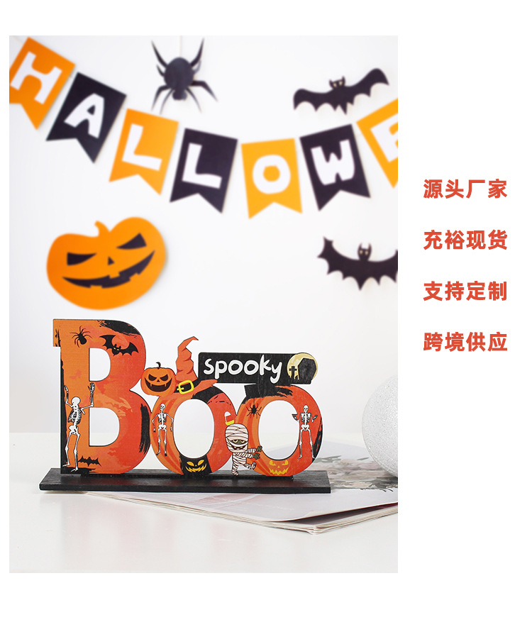 2021 New Halloween Pumpkin Wooden Decoration Home Festival Decoration Supplies Bar Party Scene Layout 2021 New Halloween Pumpkin Wooden Decoration Home Festival Decoration Supplies Bar Party Scene Layout