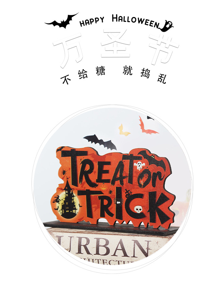 2021 New Halloween Pumpkin Wooden Decoration Home Festival Decoration Supplies Bar Party Scene Layout 2021 New Halloween Pumpkin Wooden Decoration Home Festival Decoration Supplies Bar Party Scene Layout