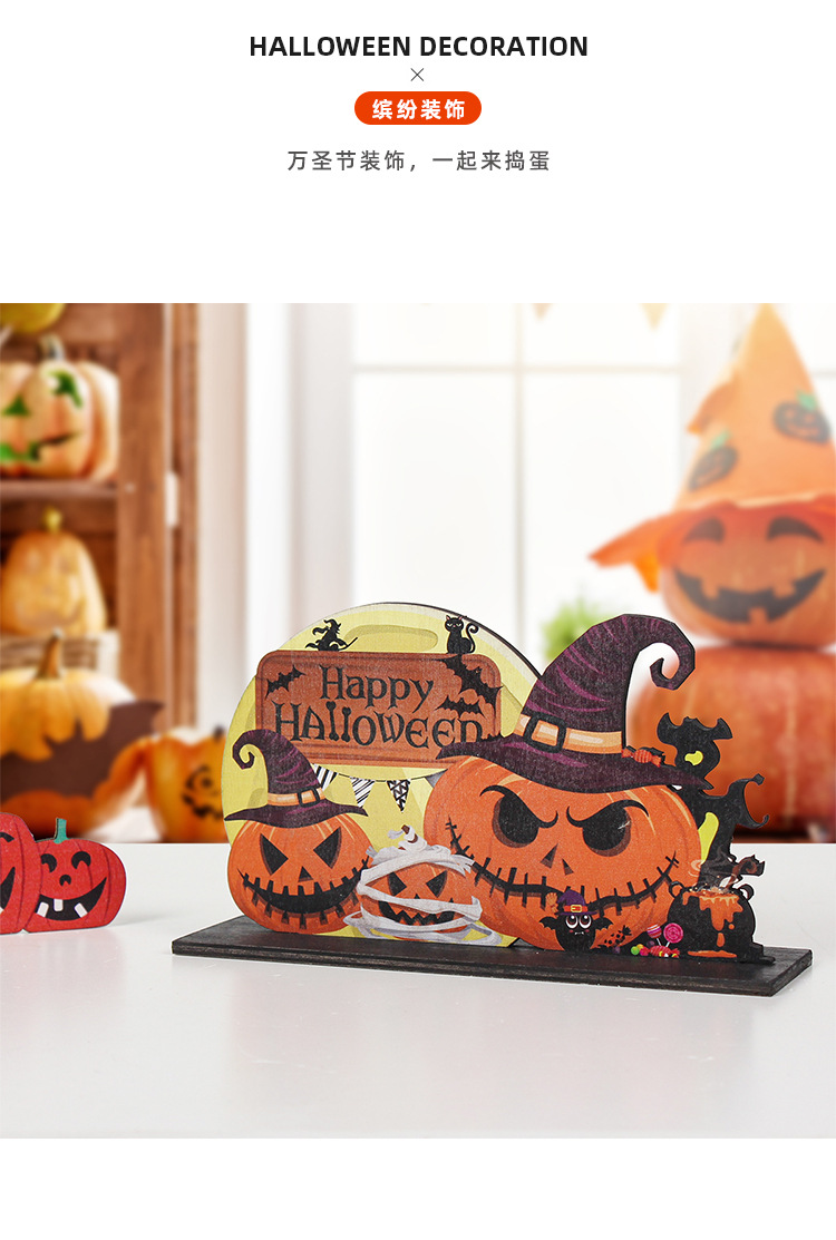 2021 New Halloween Pumpkin Wooden Decoration Home Festival Decoration Supplies Bar Party Scene Layout 2021 New Halloween Pumpkin Wooden Decoration Home Festival Decoration Supplies Bar Party Scene Layout