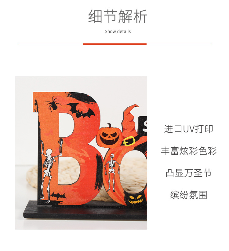 2021 New Halloween Pumpkin Wooden Decoration Home Festival Decoration Supplies Bar Party Scene Layout 2021 New Halloween Pumpkin Wooden Decoration Home Festival Decoration Supplies Bar Party Scene Layout