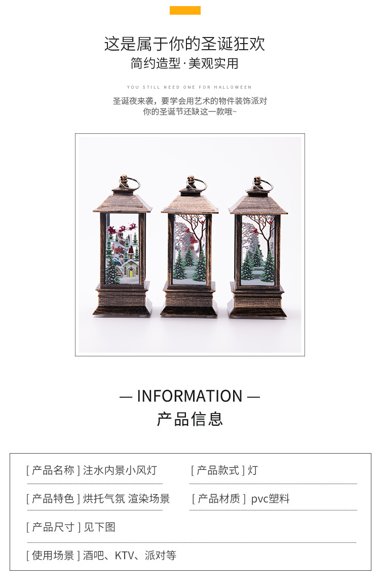 Christmas Luminous Interior Water Injection Small Wind Lamp Desktop Decoration Christmas Tree Scene Layout Small Oil Lamp Shopping Mall Decoration Christmas Luminous Interior Water Injection Small Wind Lamp Desktop Decoration Christmas Tree Scene Layout Small Oil Lamp Shopping Mall Decoration