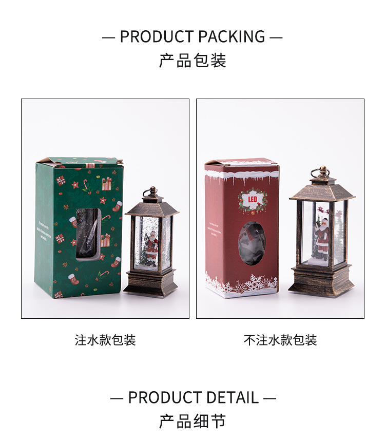 Christmas Luminous Interior Water Injection Small Wind Lamp Desktop Decoration Christmas Tree Scene Layout Small Oil Lamp Shopping Mall Decoration Christmas Luminous Interior Water Injection Small Wind Lamp Desktop Decoration Christmas Tree Scene Layout Small Oil Lamp Shopping Mall Decoration