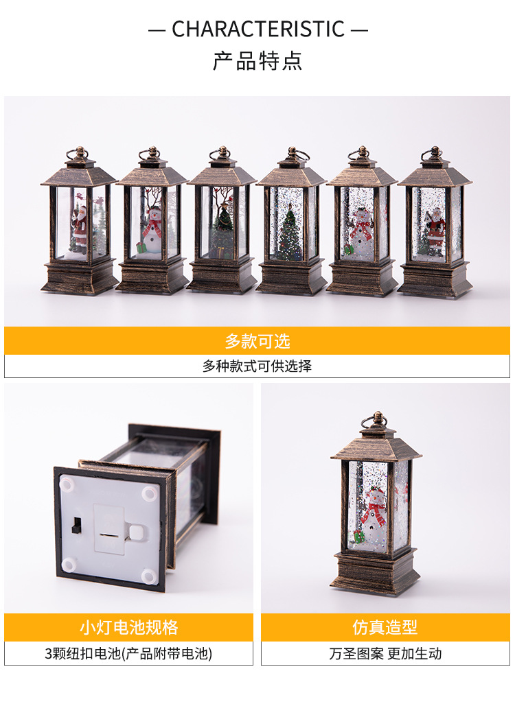 Christmas Luminous Interior Water Injection Small Wind Lamp Desktop Decoration Christmas Tree Scene Layout Small Oil Lamp Shopping Mall Decoration Christmas Luminous Interior Water Injection Small Wind Lamp Desktop Decoration Christmas Tree Scene Layout Small Oil Lamp Shopping Mall Decoration