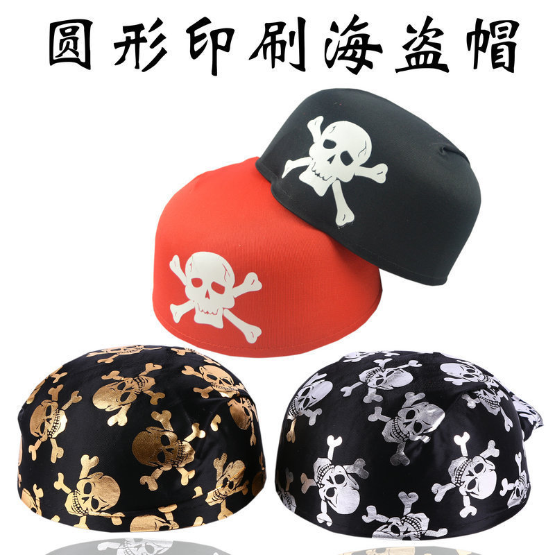 Halloween Headdress Fancy Dress Ball Supplies Adult and Children round Skull Pirate Hat Pirate Ship Long round Hat