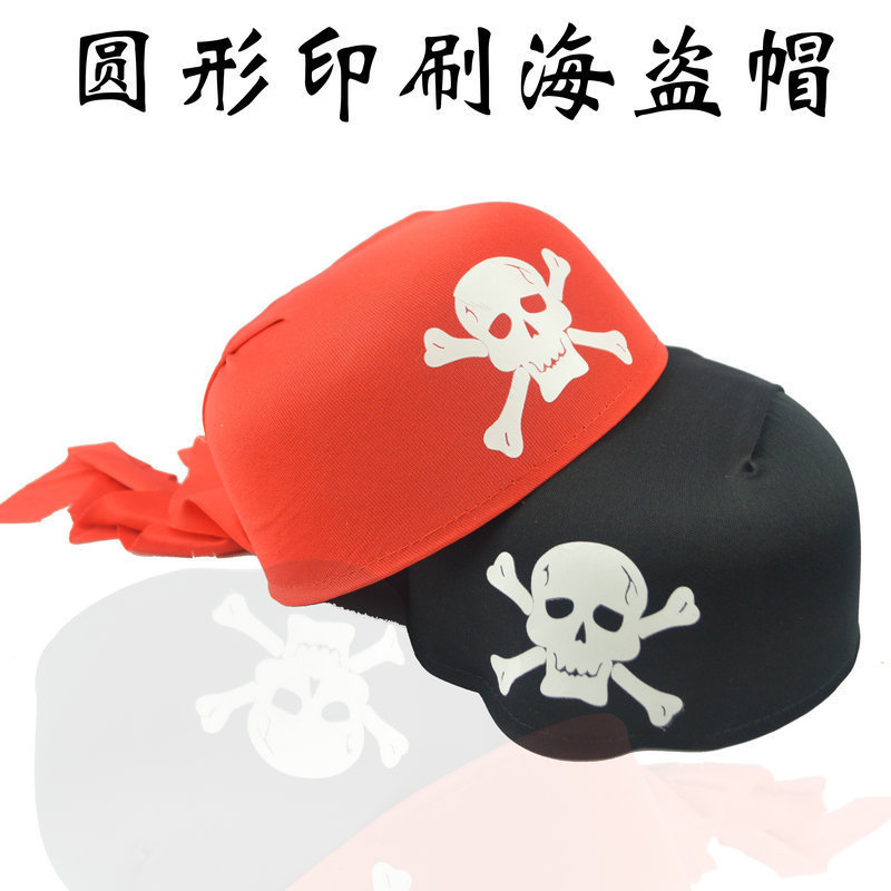 Halloween Headdress Fancy Dress Ball Supplies Adult and Children round Skull Pirate Hat Pirate Ship Long round Hat
