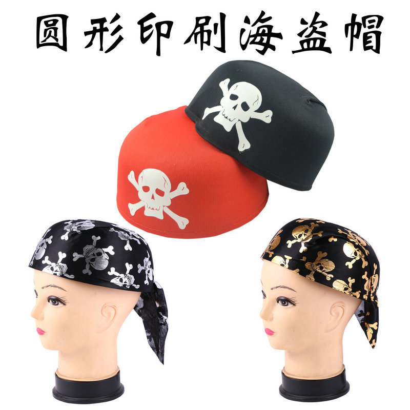 Halloween Headdress Fancy Dress Ball Supplies Adult and Children round Skull Pirate Hat Pirate Ship Long round Hat