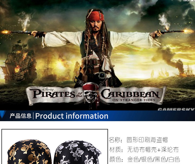 Halloween Headdress Fancy Dress Ball Supplies Adult and Children round Skull Pirate Hat Pirate Ship Long round Hat Halloween Headdress Fancy Dress Ball Supplies Adult and Children round Skull Pirate Hat Pirate Ship Long round Hat