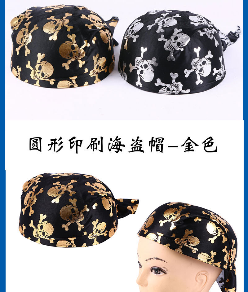 Halloween Headdress Fancy Dress Ball Supplies Adult and Children round Skull Pirate Hat Pirate Ship Long round Hat Halloween Headdress Fancy Dress Ball Supplies Adult and Children round Skull Pirate Hat Pirate Ship Long round Hat