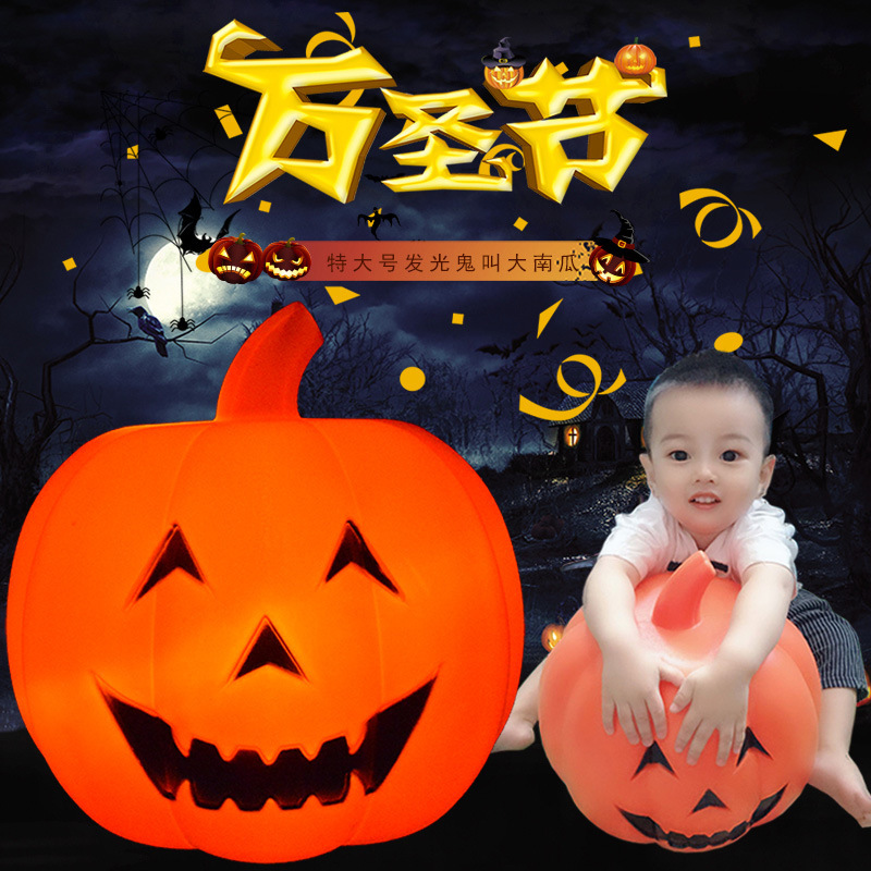 Pumpkin Lamp Halloween Pumpkin Bucket Decorative Supplies Props Pumpkin Luminous Plastic Large Pumpkin Lamp Voice Control