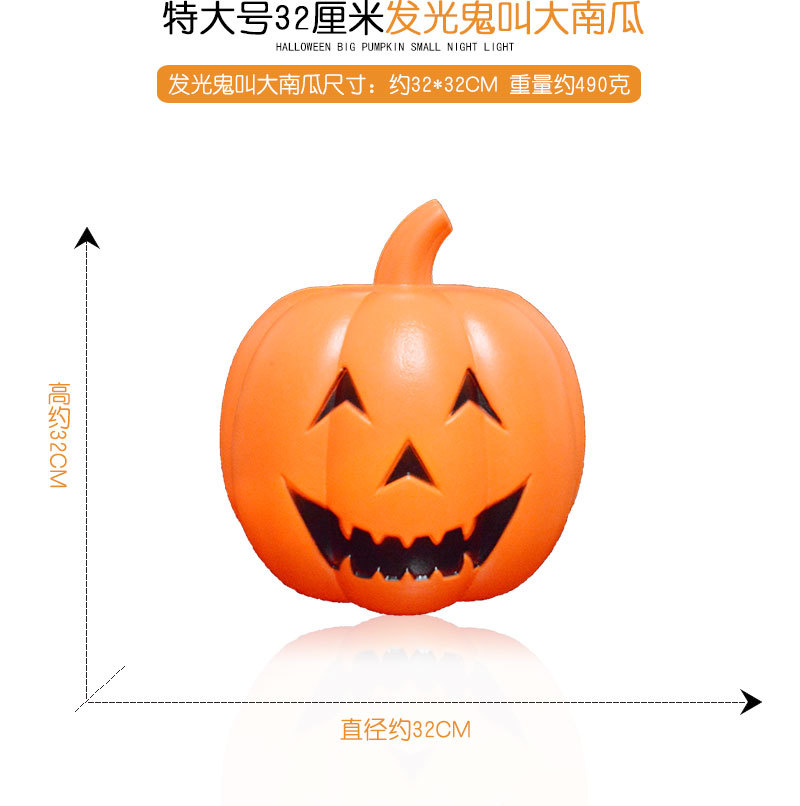 Pumpkin Lamp Halloween Pumpkin Bucket Decorative Supplies Props Pumpkin Luminous Plastic Large Pumpkin Lamp Voice Control Pumpkin Lamp Halloween Pumpkin Bucket Decorative Supplies Props Pumpkin Luminous Plastic Large Pumpkin Lamp Voice Control