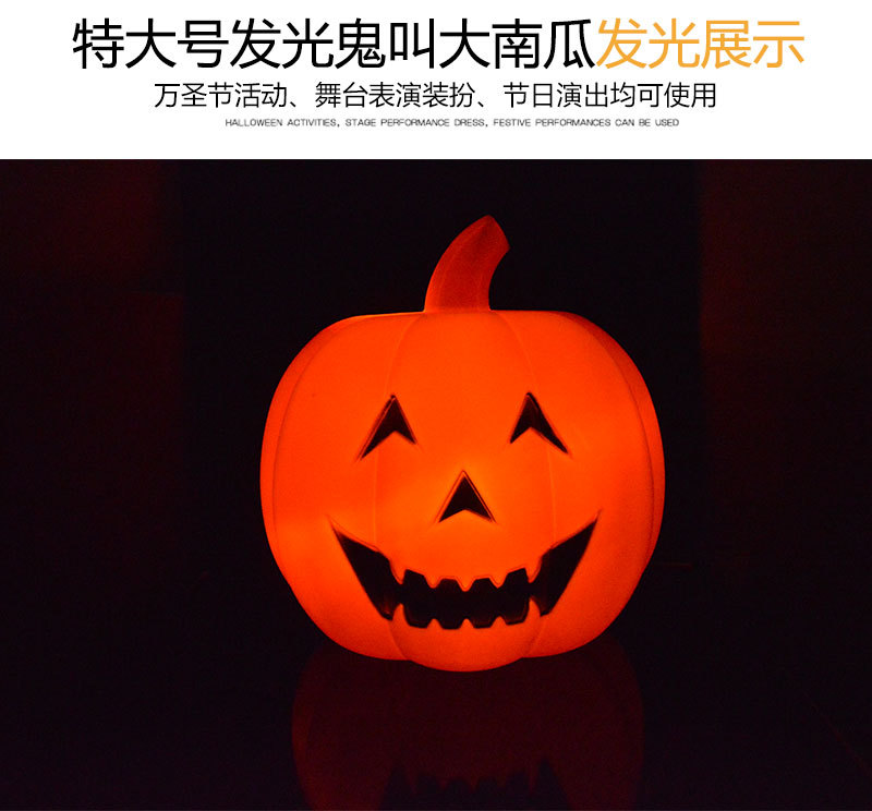 Pumpkin Lamp Halloween Pumpkin Bucket Decorative Supplies Props Pumpkin Luminous Plastic Large Pumpkin Lamp Voice Control Pumpkin Lamp Halloween Pumpkin Bucket Decorative Supplies Props Pumpkin Luminous Plastic Large Pumpkin Lamp Voice Control