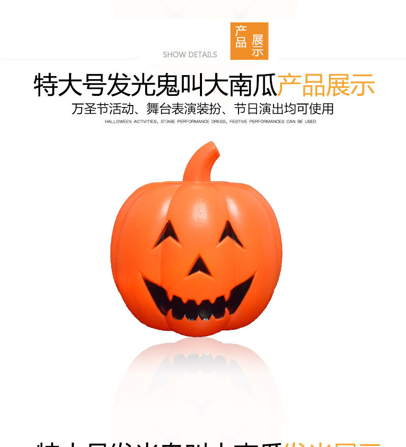 Pumpkin Lamp Halloween Pumpkin Bucket Decorative Supplies Props Pumpkin Luminous Plastic Large Pumpkin Lamp Voice Control Pumpkin Lamp Halloween Pumpkin Bucket Decorative Supplies Props Pumpkin Luminous Plastic Large Pumpkin Lamp Voice Control