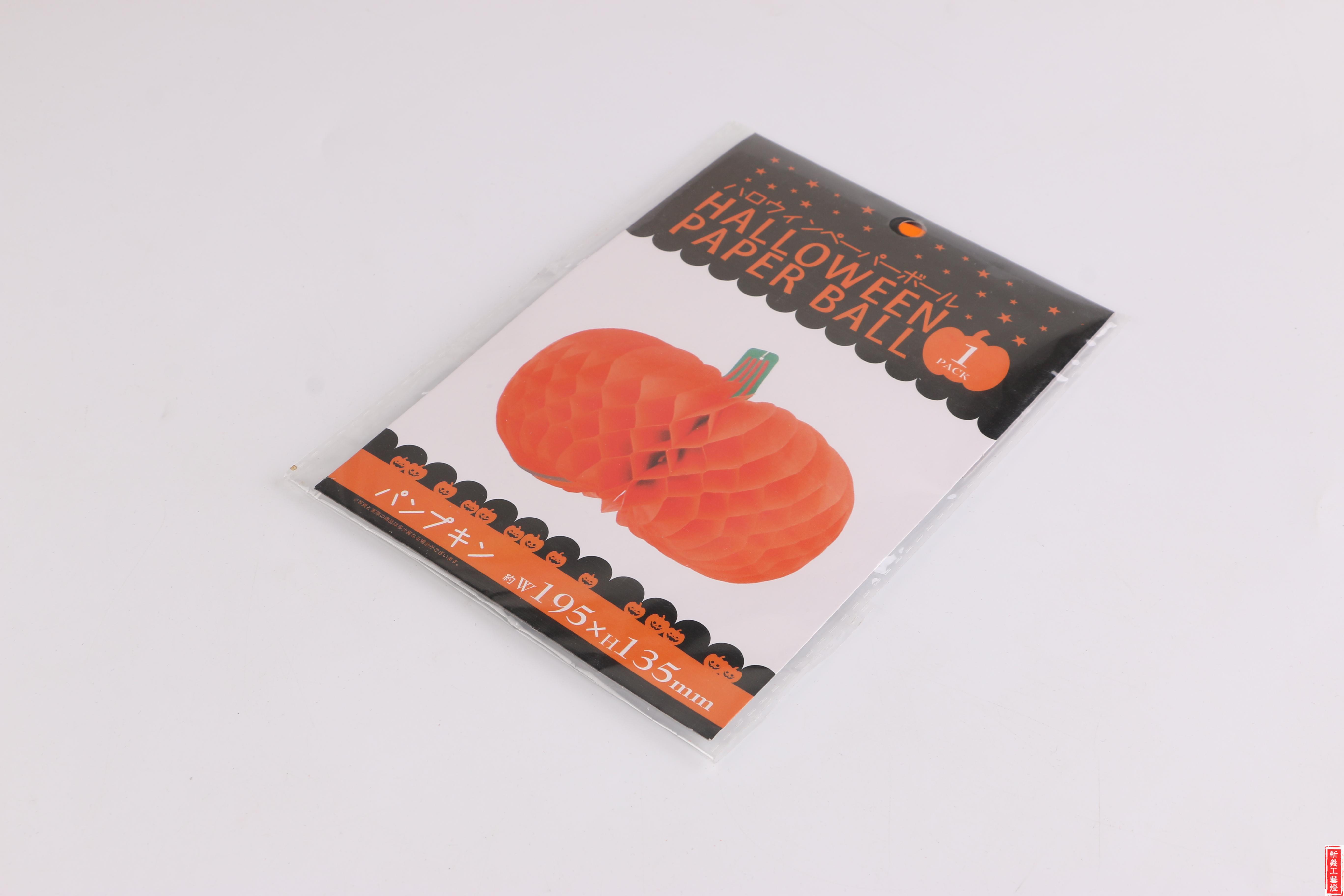 Pumpkin ball and paper ball drawing festival Halloween creative decoration supplies