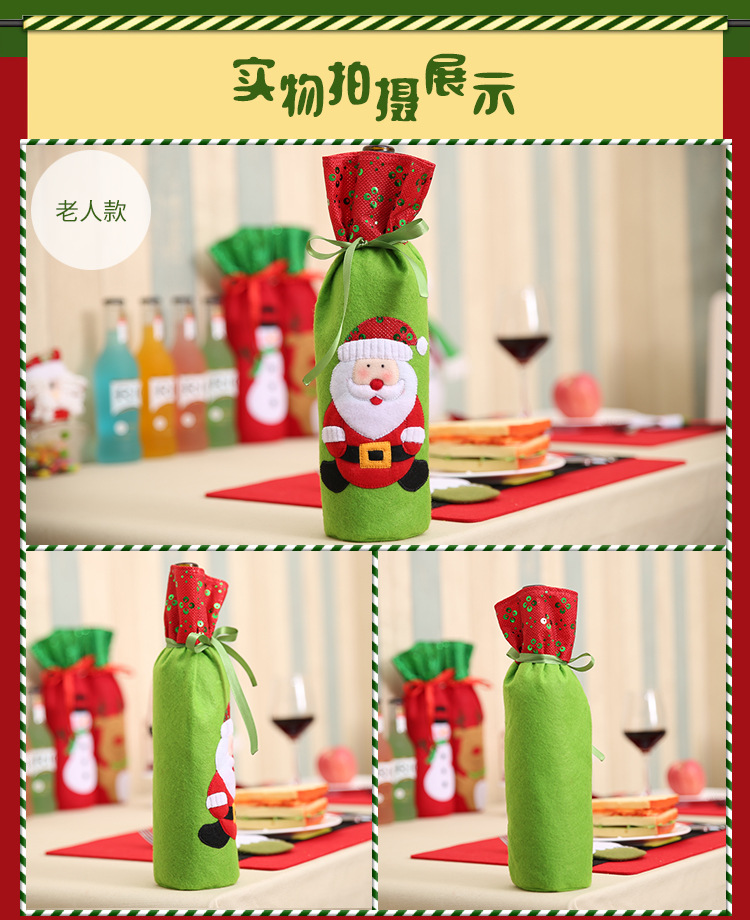 New Christmas Supplies Christmas Sequins Embroidered Wine Bottle Bag Santa Claus Wine Bag New Christmas Supplies Christmas Sequins Embroidered Wine Bottle Bag Santa Claus Wine Bag