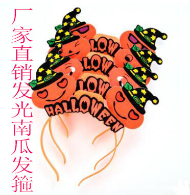 Halloween glow headband Halloween decorations gift expression pumpkin head buckle dance party supplies manufacturers Halloween glow headband Halloween decorations gift expression pumpkin head buckle dance party supplies manufacturers