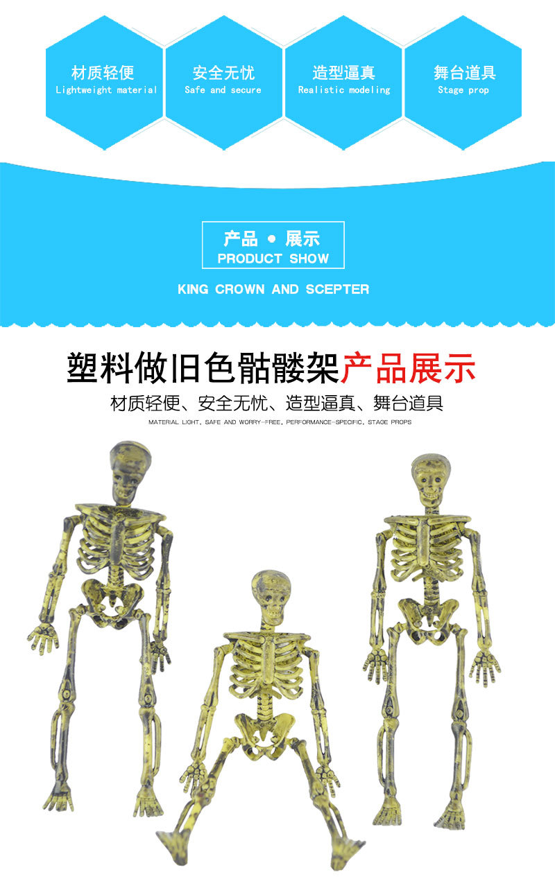 Halloween Decoration and Layout Supplies Ghost Festival Scary Horror Skull Skeleton Decoration Distressed Color Decorative Skeleton Props Halloween Decoration and Layout Supplies Ghost Festival Scary Horror Skull Skeleton Decoration Distressed Color Decorative Skeleton Props