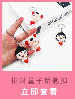 Creative cartoon PVC plastic Santa Claus Christmas tree key chain bag car pendant small gifts wholesale