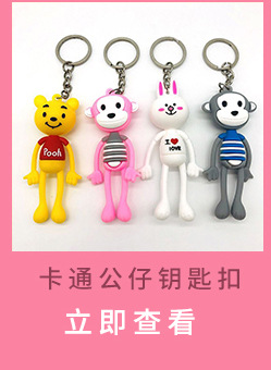 Creative cartoon PVC plastic Santa Claus Christmas tree key chain bag car pendant small gifts wholesale
