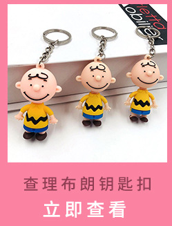 Creative cartoon PVC plastic Santa Claus Christmas tree key chain bag car pendant small gifts wholesale