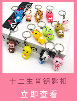 Creative cartoon PVC plastic Santa Claus Christmas tree key chain bag car pendant small gifts wholesale