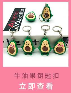 Creative cartoon PVC plastic Santa Claus Christmas tree key chain bag car pendant small gifts wholesale