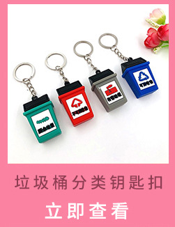 Creative cartoon PVC plastic Santa Claus Christmas tree key chain bag car pendant small gifts wholesale