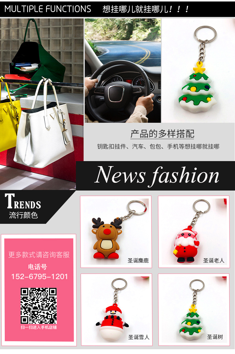 Creative cartoon PVC plastic Santa Claus Christmas tree key chain bag car pendant small gifts wholesale