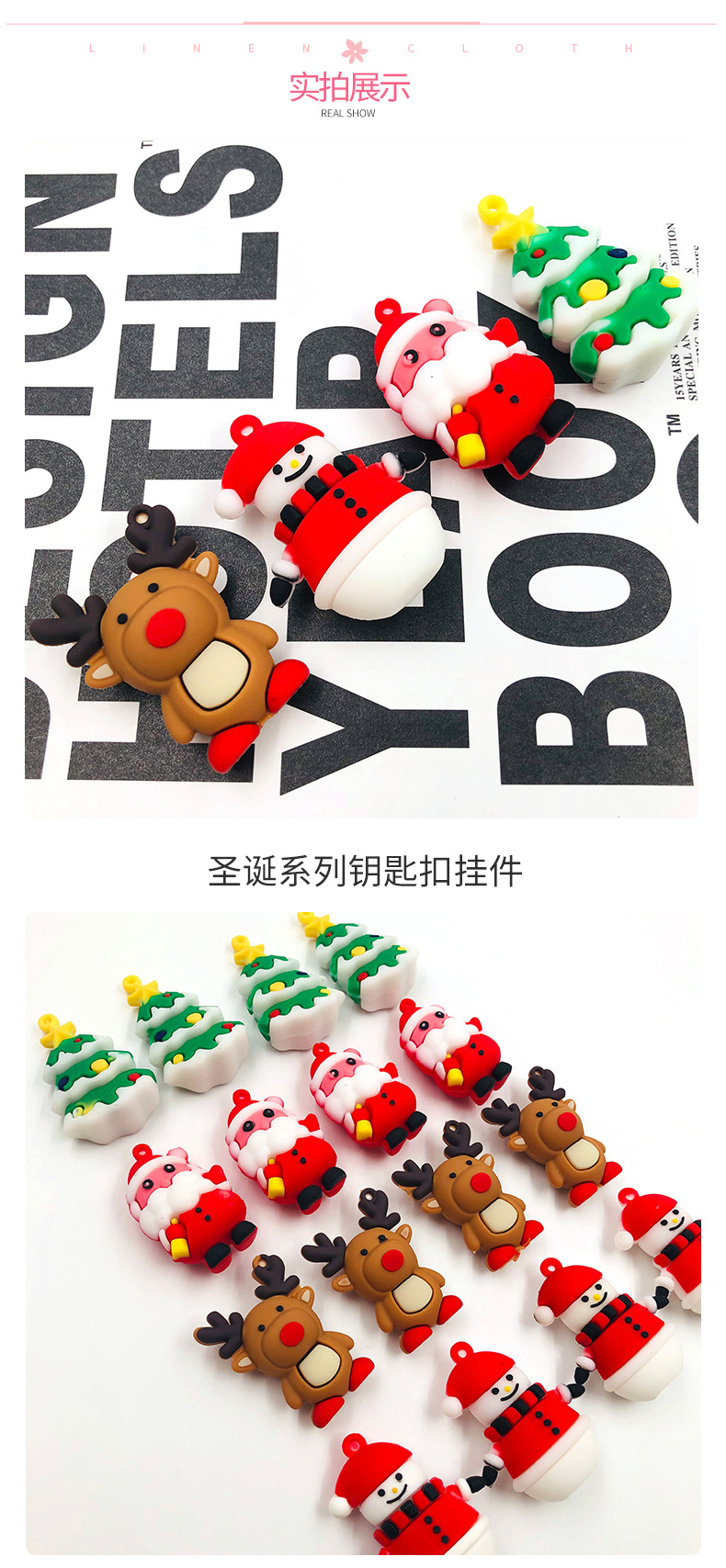 Creative cartoon PVC plastic Santa Claus Christmas tree key chain bag car pendant small gifts wholesale