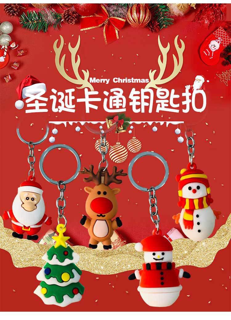 Creative Santa Claus Key chain Pendant Cartoon Christmas Tree Snowman Moose Christmas Gifts wholesale Creative Santa Claus Key chain Pendant Cartoon Christmas Tree Snowman Moose Christmas Gifts wholesale