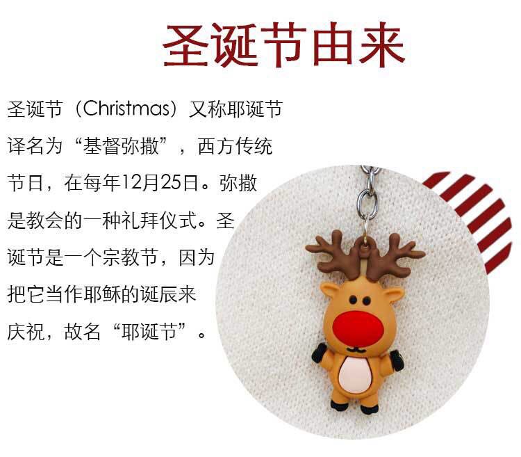 Creative Santa Claus Key chain Pendant Cartoon Christmas Tree Snowman Moose Christmas Gifts wholesale Creative Santa Claus Key chain Pendant Cartoon Christmas Tree Snowman Moose Christmas Gifts wholesale