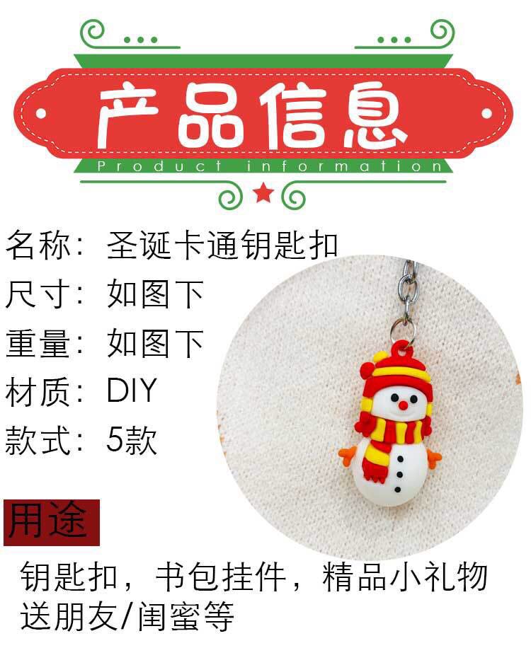 Creative Santa Claus Key chain Pendant Cartoon Christmas Tree Snowman Moose Christmas Gifts wholesale Creative Santa Claus Key chain Pendant Cartoon Christmas Tree Snowman Moose Christmas Gifts wholesale