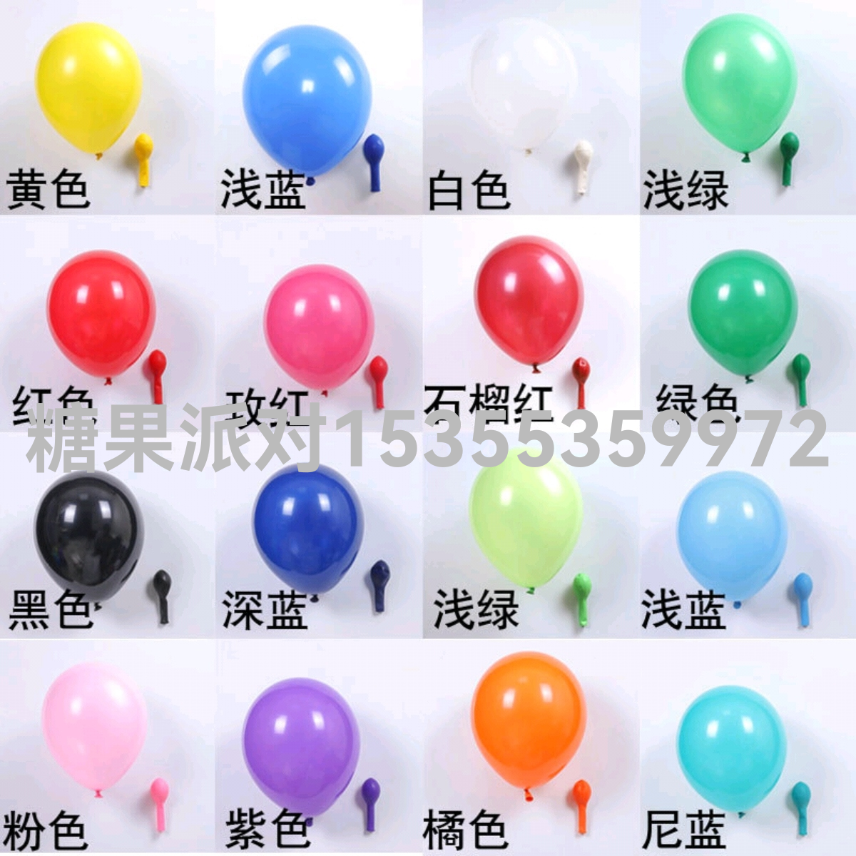1.5G 1.8G Matte Balloon Air 10-Inch 12-Inch Latex Matte Balloon Pearl Printing round Party Birthday