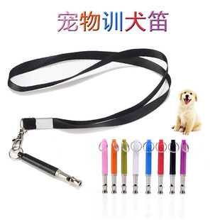 Pet Training Supplies Training Dog Whistle Dog Whistle Dog Whistle Pet Dog Flute Ultrasonic Dog Whistle Dog Whistle Pet Training Supplies Training Dog Whistle Dog Whistle Dog Whistle Pet Dog Flute Ultrasonic Dog Whistle Dog Whistle