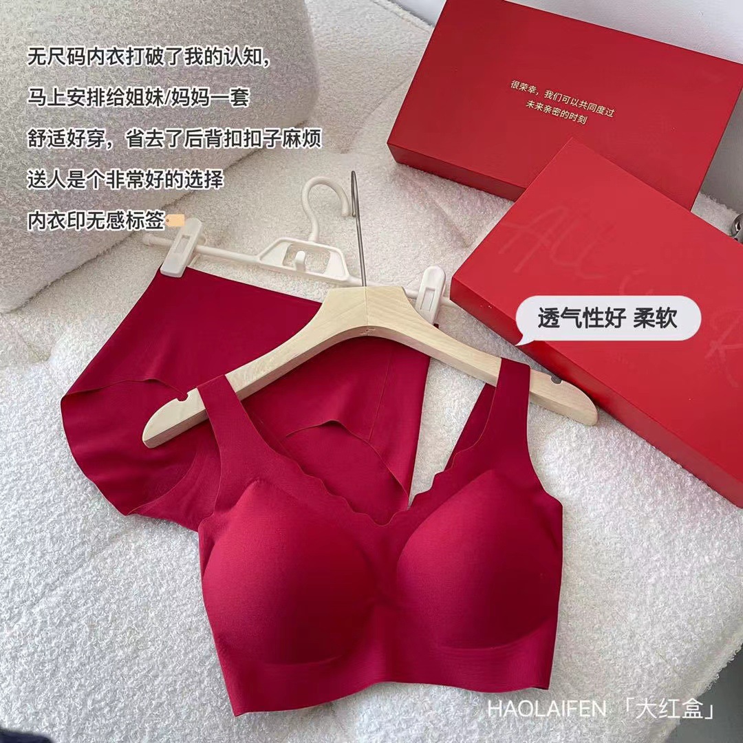 Nana Ouyang Same Style Red Box Ubra Underwear Set No Size No Steel Ring Bra Women's Underwear for Birth Year Nana Ouyang Same Style Red Box Ubra Underwear Set No Size No Steel Ring Bra Women's Underwear for Birth Year