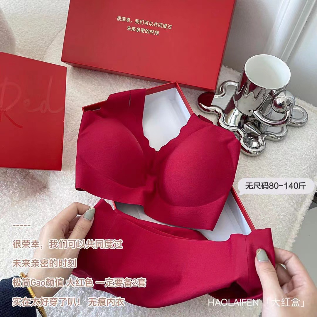Nana Ouyang Same Style Red Box Ubra Underwear Set No Size No Steel Ring Bra Women's Underwear for Birth Year Nana Ouyang Same Style Red Box Ubra Underwear Set No Size No Steel Ring Bra Women's Underwear for Birth Year