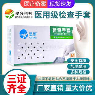 Wholesale Four-Ring UV Indicator Card Disinfection Lamp Effect Test Card UV Strength Test Paper 100 Pieces/Box Wholesale Four-Ring UV Indicator Card Disinfection Lamp Effect Test Card UV Strength Test Paper 100 Pieces/Box