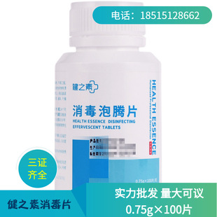 Wholesale Four-Ring UV Indicator Card Disinfection Lamp Effect Test Card UV Strength Test Paper 100 Pieces/Box Wholesale Four-Ring UV Indicator Card Disinfection Lamp Effect Test Card UV Strength Test Paper 100 Pieces/Box