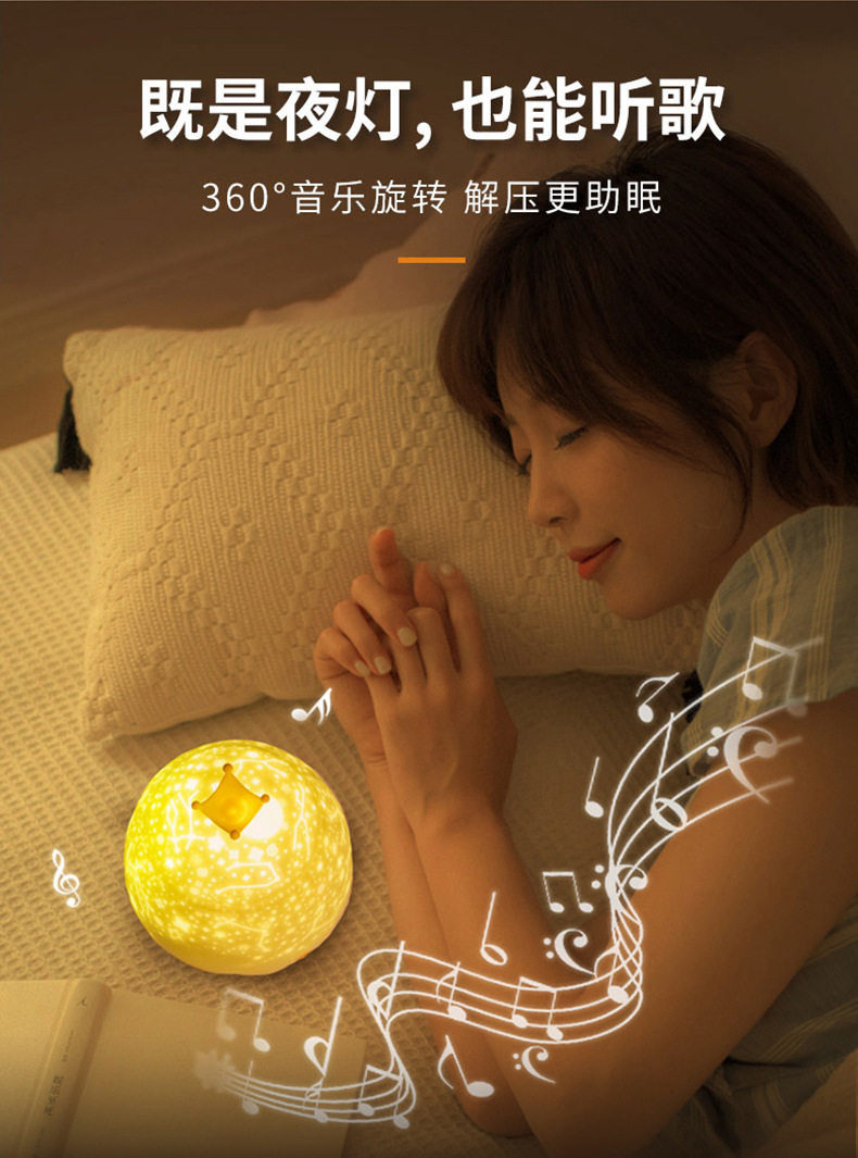 Crown Duck Birthday Projection Lamp Best-Seller on Douyin Starry Sky Projection Lamp Projection Lamp Bluetooth Led Music Spinning Creative Small Night Lamp